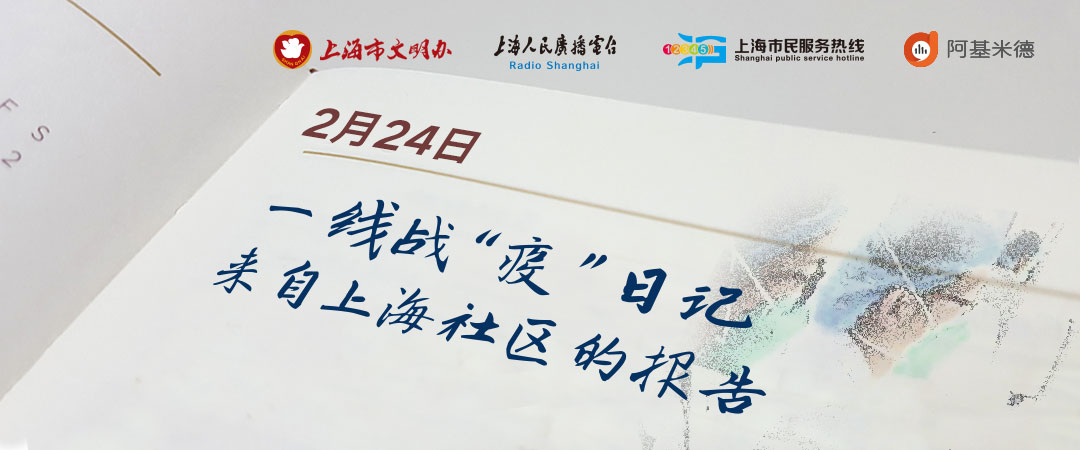 康桥镇疫情汇总,康桥疫情防控中心