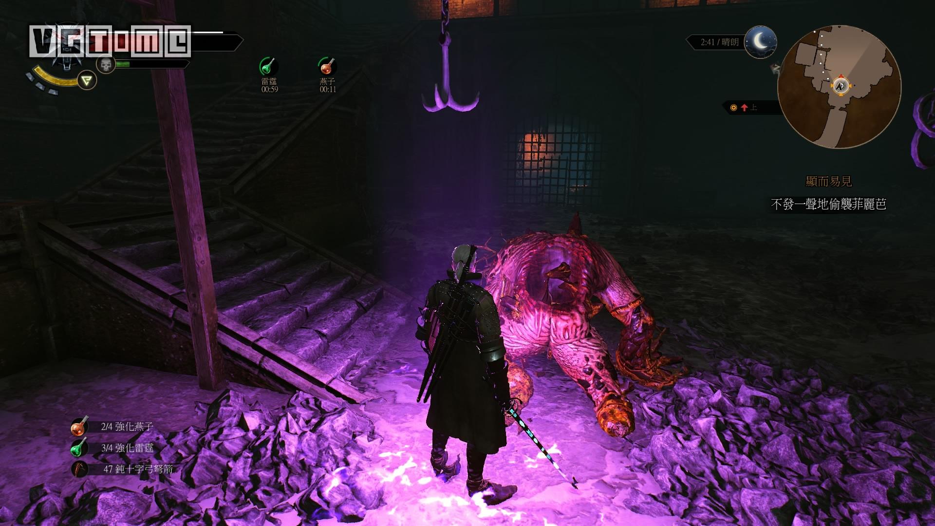 巫师3狂猎第3集,巫师3狂猎最后一集