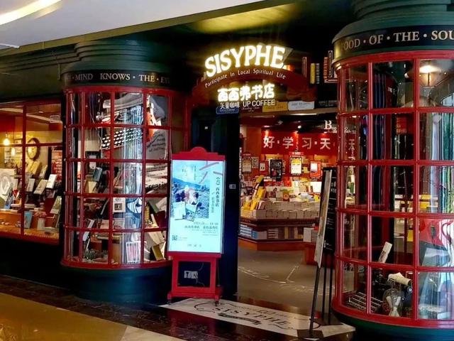 许知远谈开书店,许知远如何突围书店