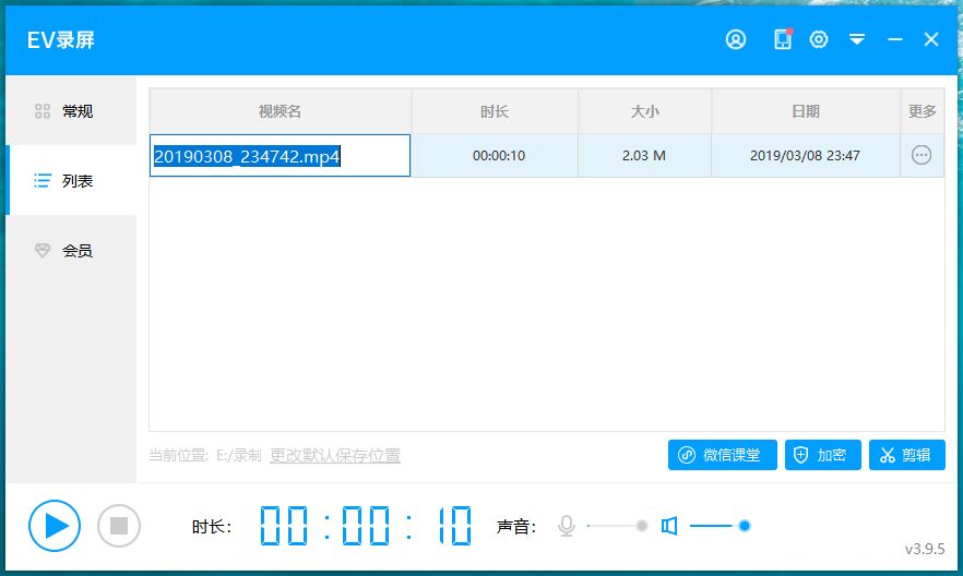 新媒体十大必备软件,新媒体人必备器材