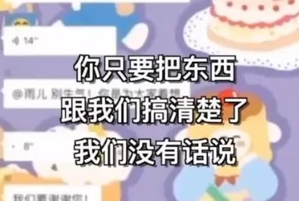 “武汉嫂子”是一名数学老师，已被学校处分？教育部门回应