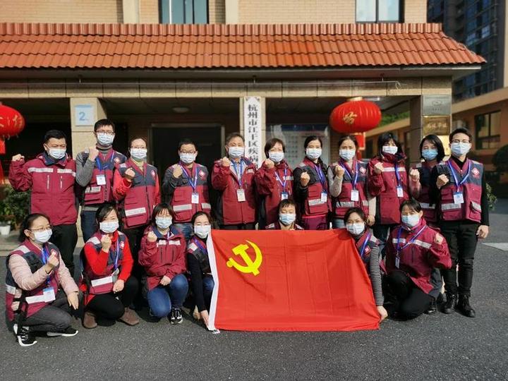 杭州三八表彰,杭州市妇联