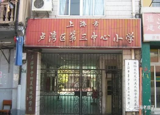 老底子有个嵩山区