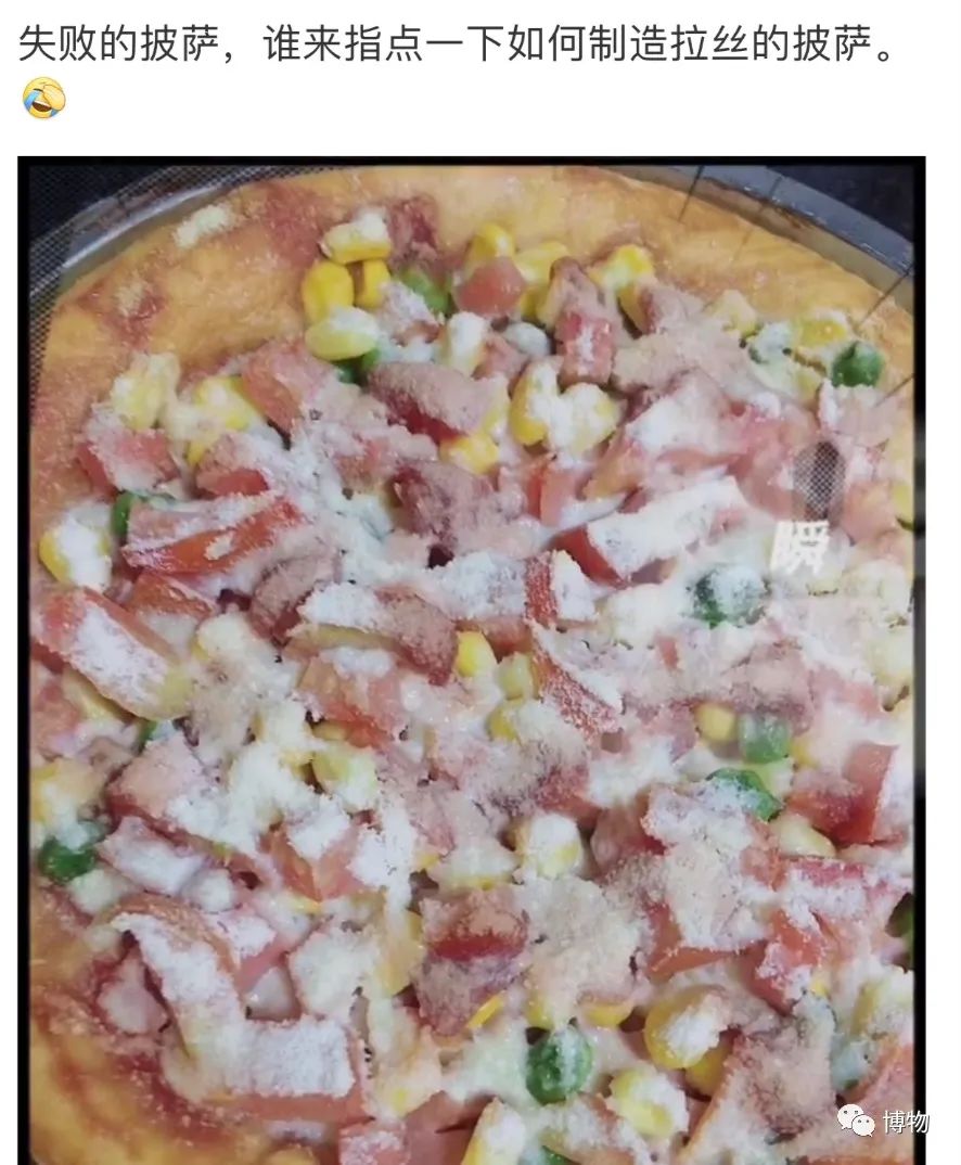 自己做的披萨为什么不拉丝,水果披萨做法空气炸锅怎么不拉丝