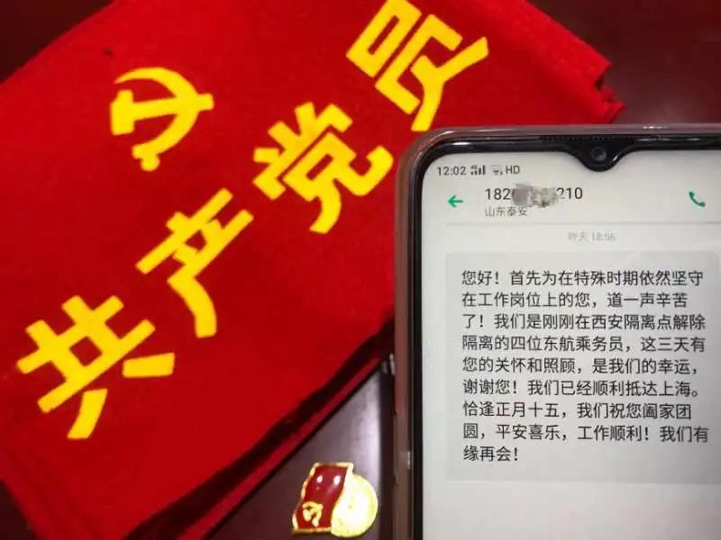 空港南区房屋管家,空港佳园物业