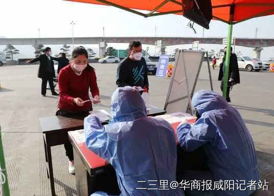 向咸阳抗疫一线工作人员致敬,咸阳医护连夜奔赴西安支援抗疫