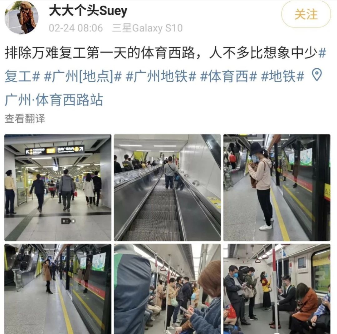 跨年夜地铁二号线有乘客呕吐,广州地铁2号线乘客呕吐