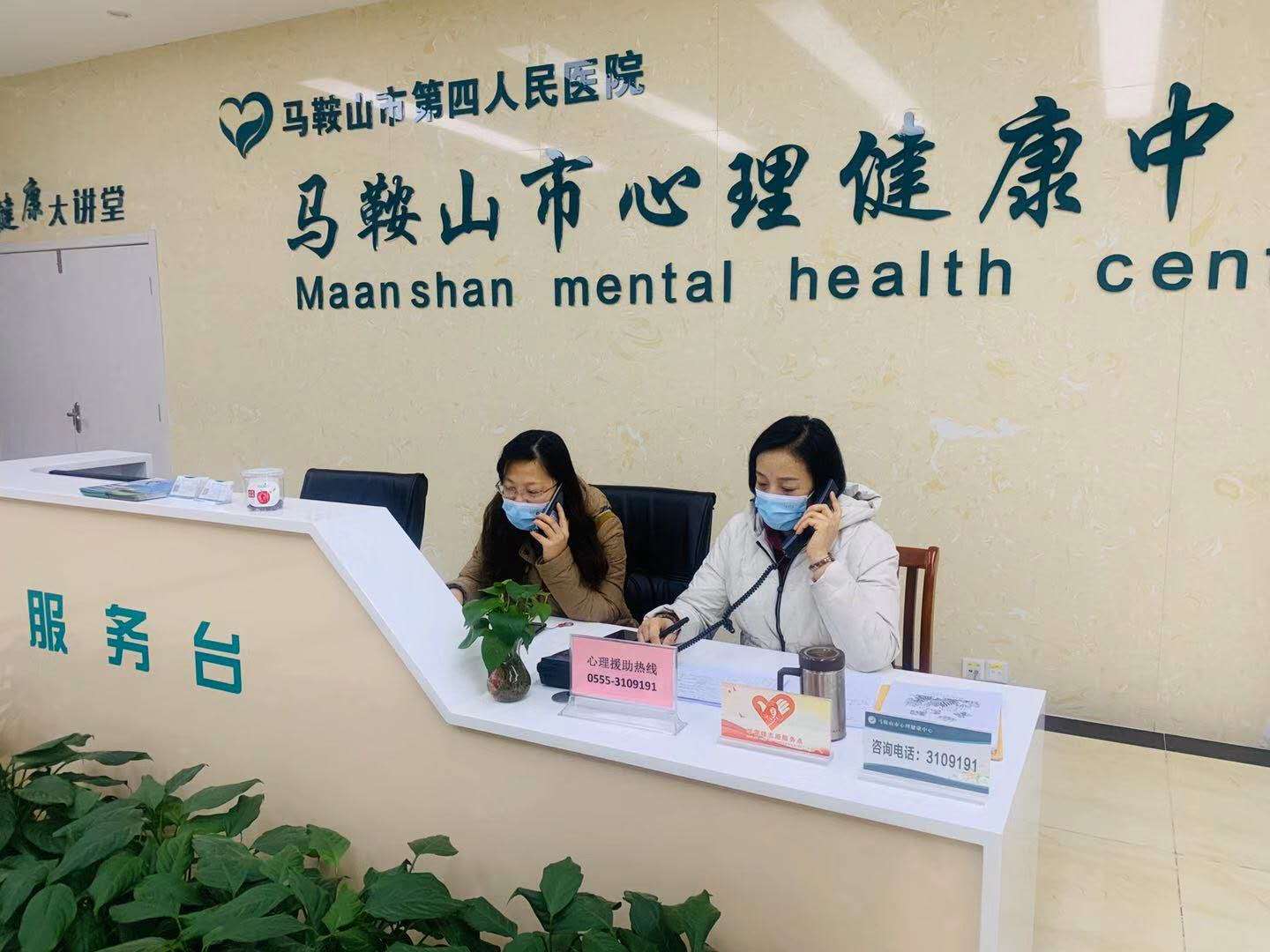 马鞍山：“三字诀”助力青少年心理战“疫”