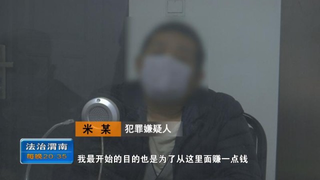 临渭区最新破获诈骗案 (临渭区最新抓捕电信诈骗人员)
