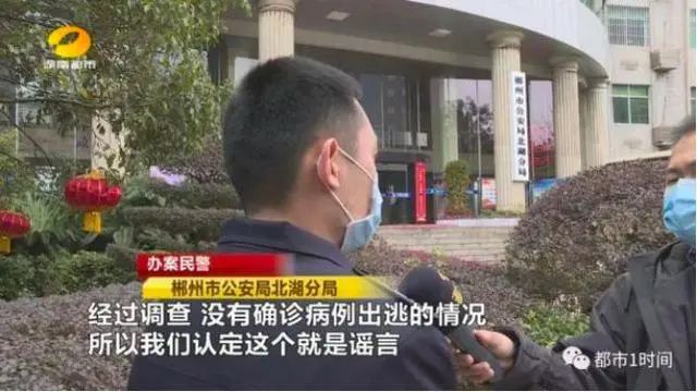 体温枪竟会导致眼部灼伤？假的！还有这些也是谣言——