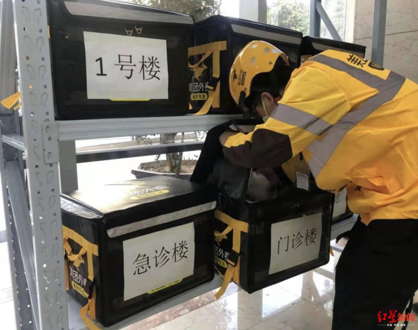 闪送小哥走线下送三单,闪送外卖小哥完整视频