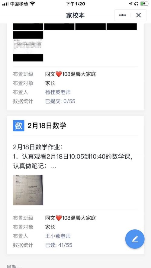 疫情面前他是锐意进取的实干者,九江市同文中学张敏