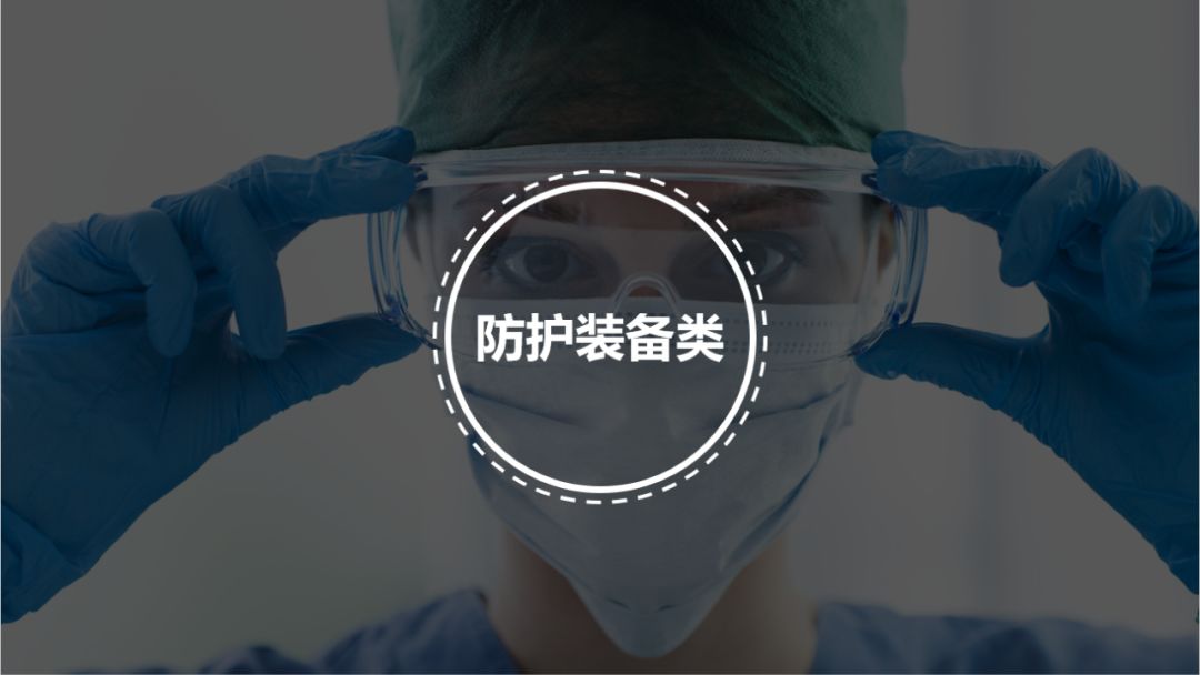 抗疫先锋评选活动,山东抗疫先锋评选