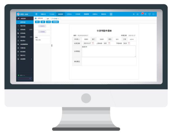 指纹考勤怎么强制删除,暂停识别怎么关