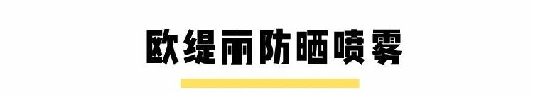 欧阳娜娜小怪癖,欧阳娜娜玩游戏自爆