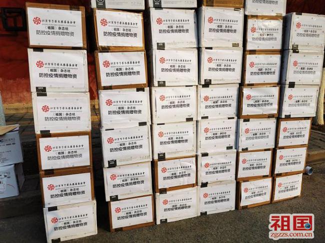 祖国杂志社,祖国杂志社江苏分社