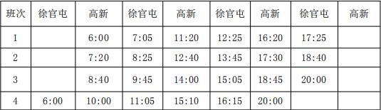 武清公交何时恢复,天津武清公交最新信息