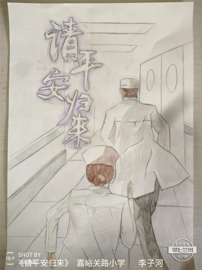 战疫儿童绘画作品500幅,小学生众志成城同心战疫绘画作品
