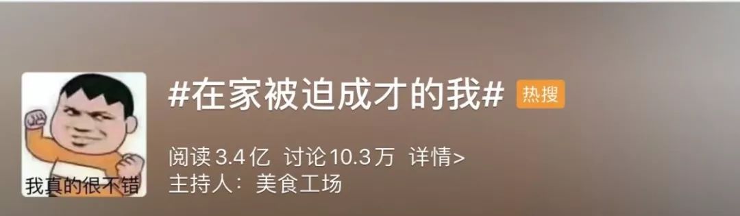 疫情期间宅在家应该干什么,疫情宅在家的你是怎么过的