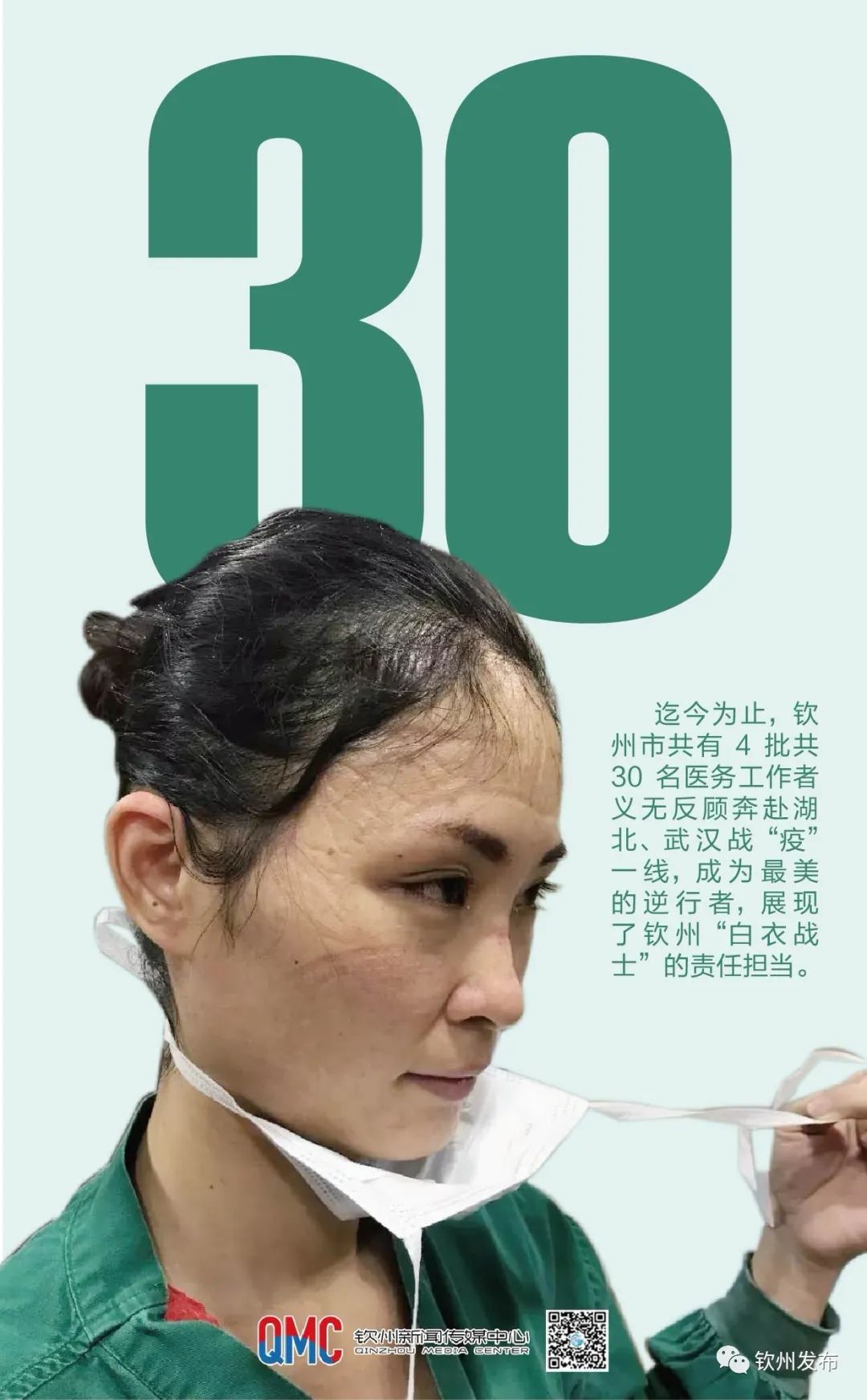 浦北企业家商会,致浦北外出就业创业乡亲的一封信