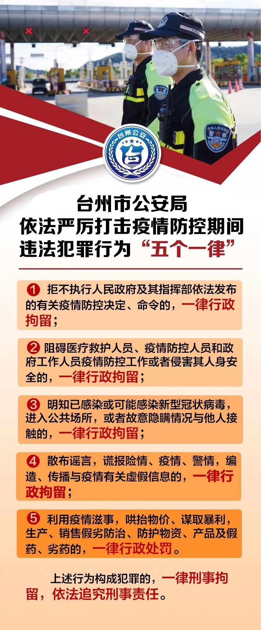 警察怎么反诈骗小偷,反诈骗浙江警察