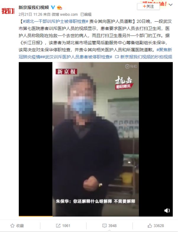 国内多地抗疫情况最新进展,抗击疫情51天记录