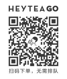 喜茶烤黑糖波波牛乳茶加芋泥,喜茶芋泥波波牛乳隐藏菜单