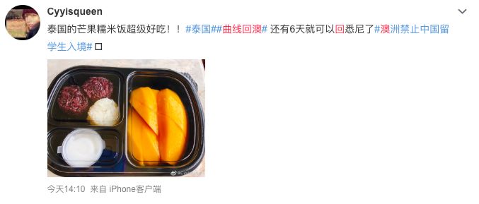 中国留学生回澳洲了吗,中国留学生回国后不适应