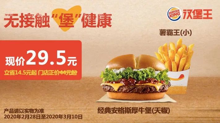 kfc肯德基宅急送优惠券免配送费,kfc肯德基宅急送优惠券全国通用
