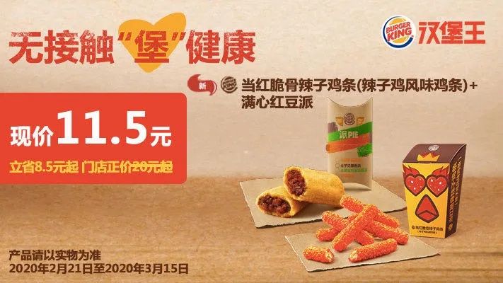 kfc周二买一送一券在哪里领,kfc早餐9.9买一送一