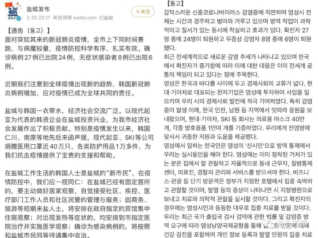 海外华人零感染视频,江苏有多少人被感染