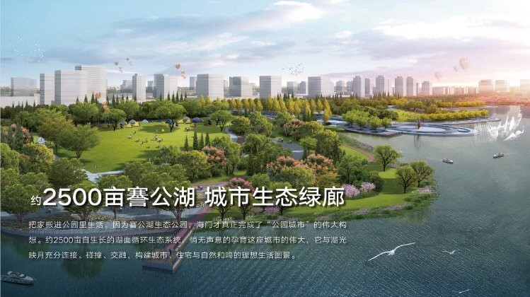 激战175轮！坐拥謇公湖+体育中心+足球小镇海门90亩宅地3.47亿落锤成交