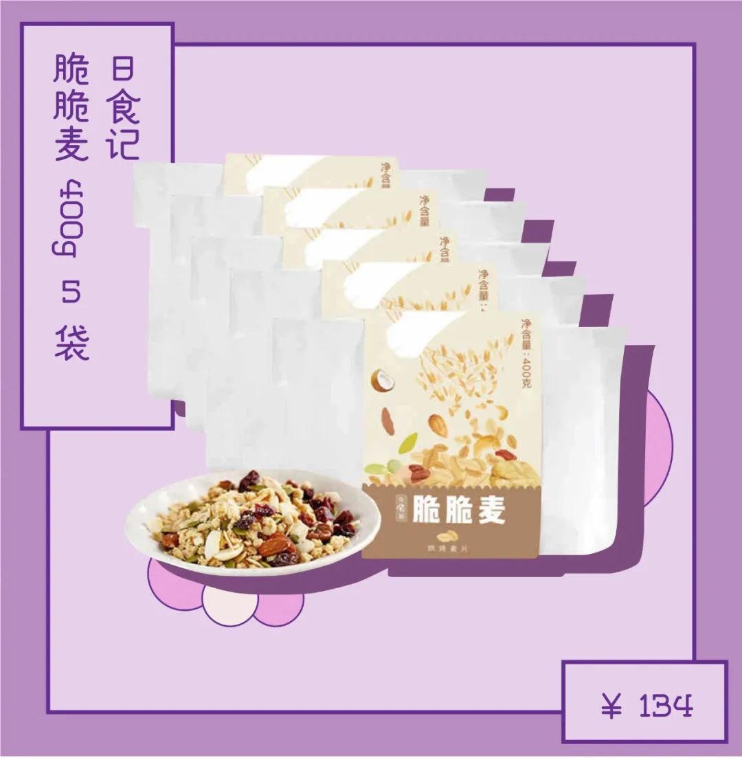 3.8大促是正品吗,3.8大促京东怎么买最便宜