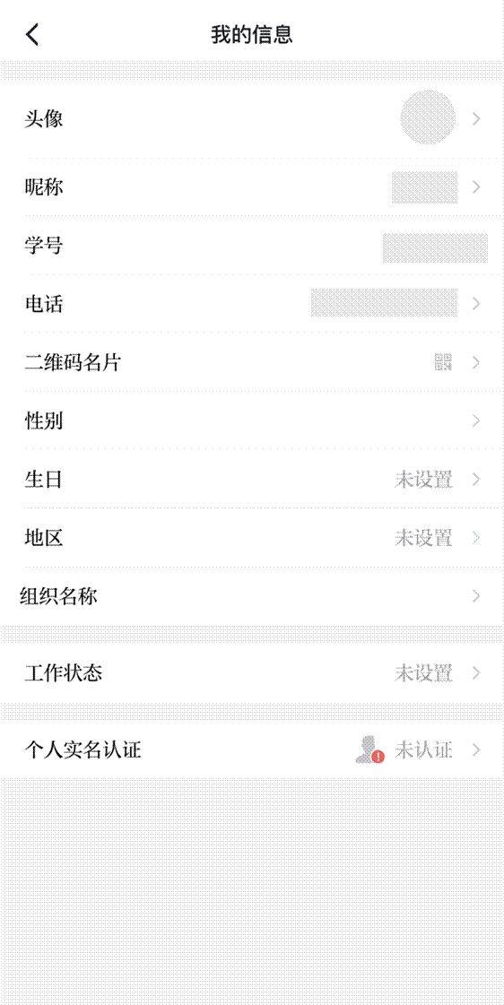 “学习强国”积分能在海报新闻兑换礼品啦！具体玩法看这里