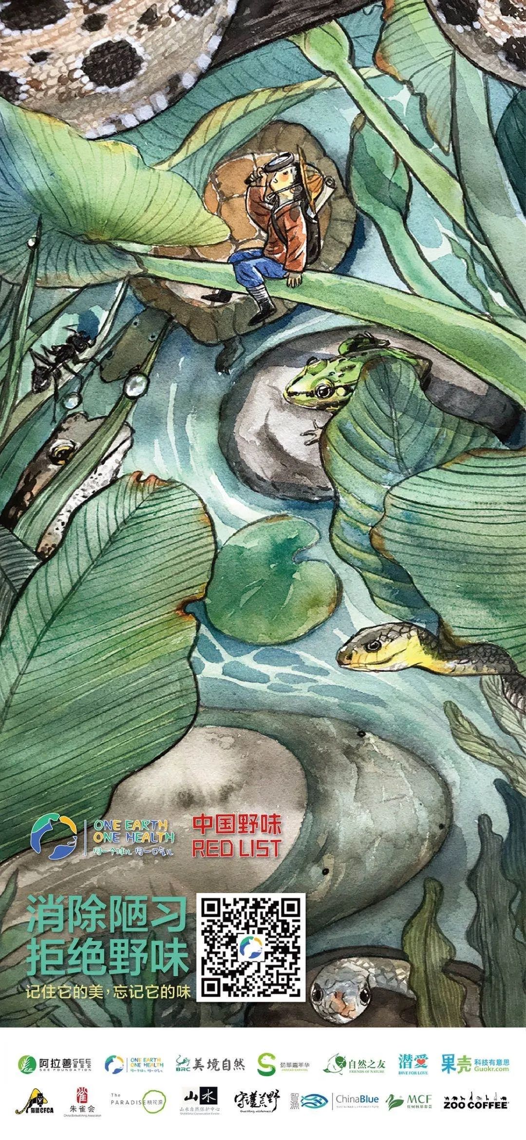 记住它们现在的模样,记住这些永不过期的食品