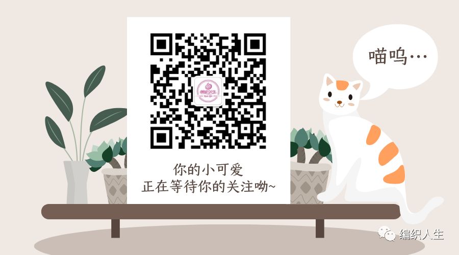 娥眉月儿童毛衣编织花样图解,娥眉月宝宝衫编织教程图集