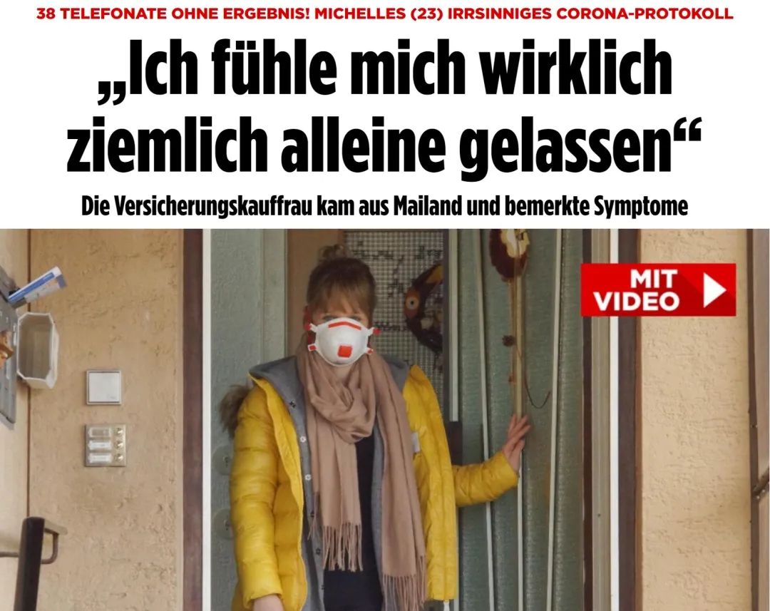 在德国怀疑自己得新冠肺炎,德国做新冠检测