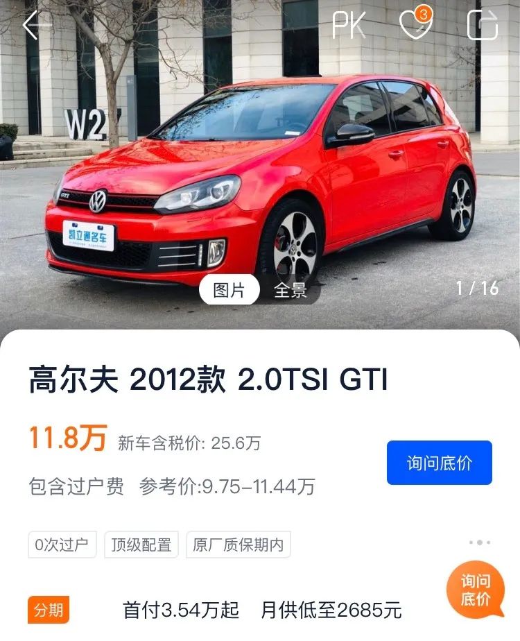 曾经的一代神车现状,曾经的一代神车现在好吗