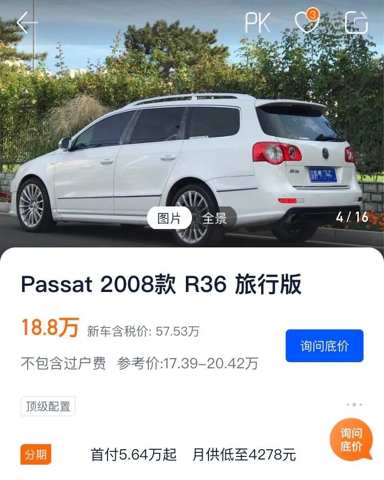 曾经的一代神车现状,曾经的一代神车现在好吗