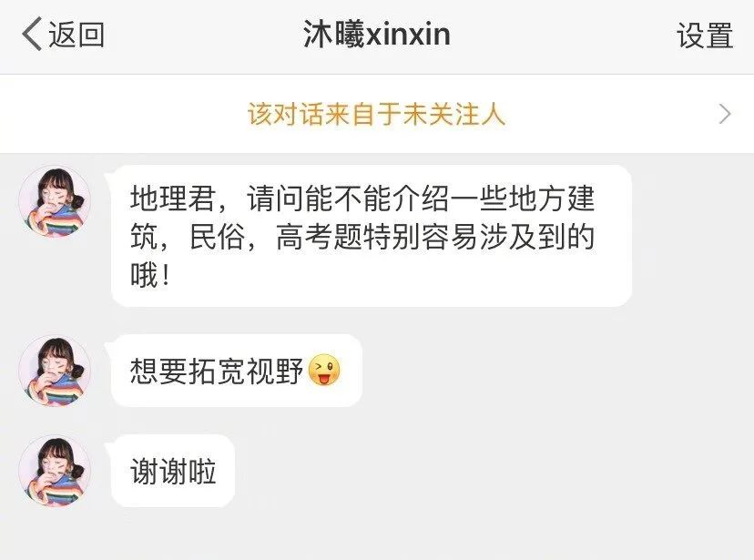 地质天文,地质地球物理学