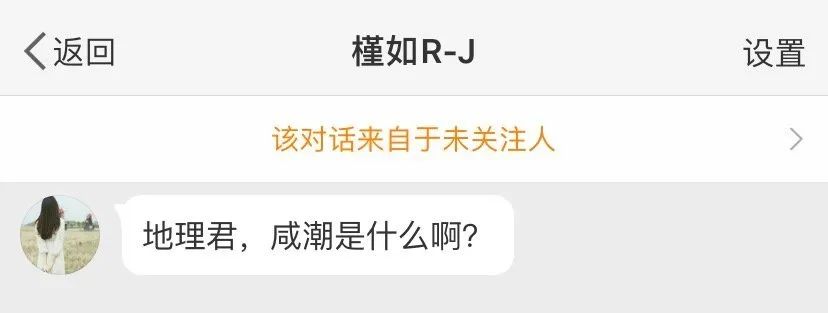 地质天文,地质地球物理学