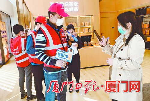 思明志愿者视频,厦门思明公益活动