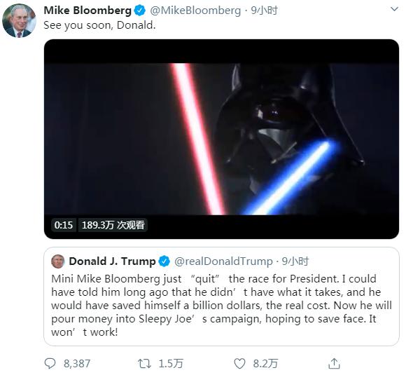 3个月花掉5.5亿美元后彭博退选转而支持拜登