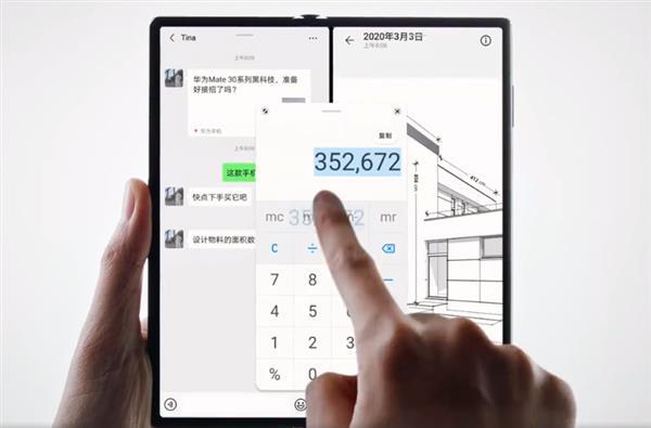 华为matexs1699元,华为matexs价格公布16999元