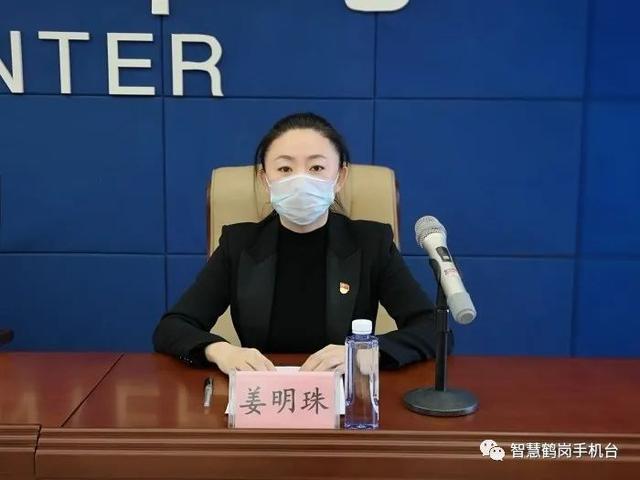 鹤岗市新冠疫情防疫通告,鹤岗市新冠肺炎防控方案