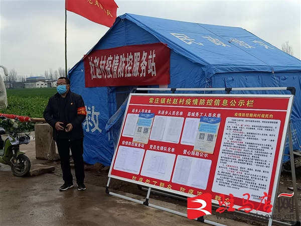 遂平县常庄镇：代购代办，用科技保障民生