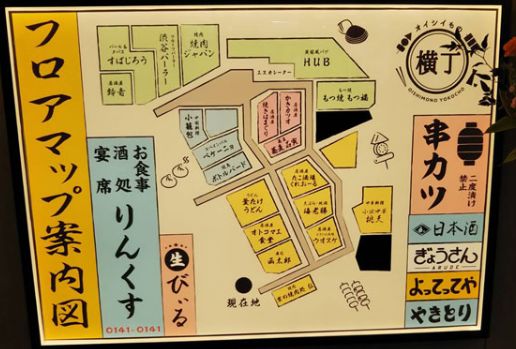 10天客流500万！日本“销冠”卖场两次逆风翻盘：一个价值2000亿的“连接”秘密