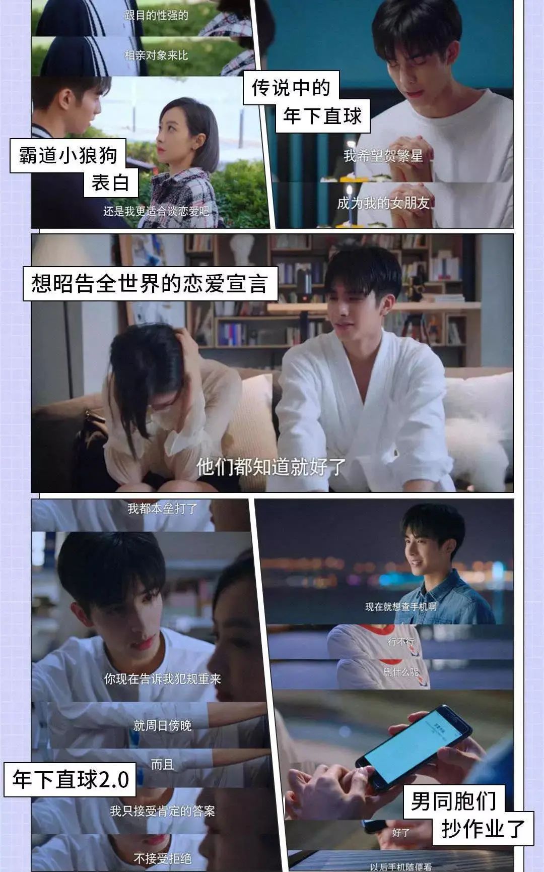 女明星逆龄的秘密,女明星惊天大反转