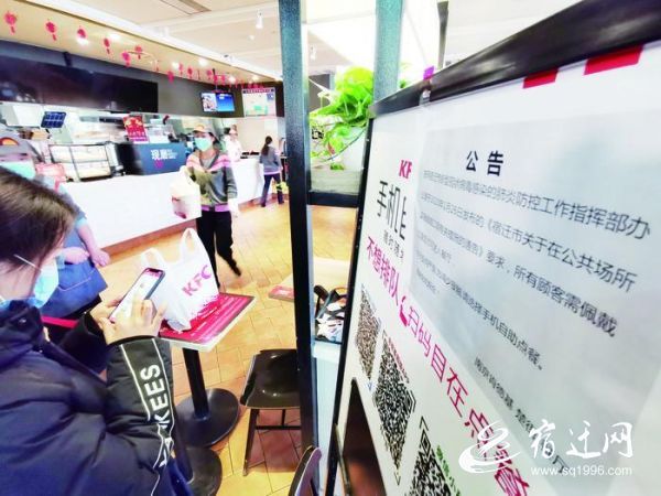 宿迁餐饮业陆续复工复业“无接触销售”让买卖双方都安心
