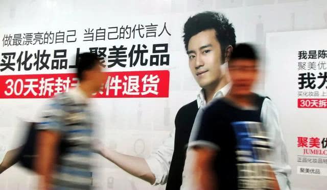 李佳琦把陈欧拍在沙滩上:最牛网红电商消亡,6年弄丢53亿美金